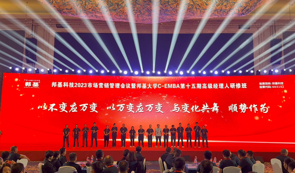 學(xué)員分享：三元母豬，驗(yàn)證邦基36535養(yǎng)豬模式和邦基康養(yǎng)理念，厲害。