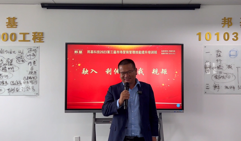 邦基G系列產(chǎn)品的力量！落后，是卷之根源！未來，我們要以不變應(yīng)萬變和萬變應(yīng)萬變的邦基邏輯，學(xué)會(huì)與變革共舞，擁抱變革，接納變革，引領(lǐng)變革！顛覆固有的思維模式和認(rèn)知，才能走出行業(yè)內(nèi)卷，永立潮頭！